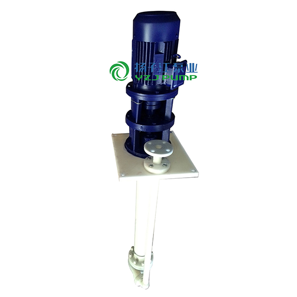 FYS型工程塑料耐腐蝕液下泵