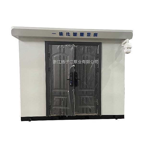 智慧泵房金華市實(shí)踐教育學(xué)校案例